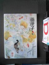 Genuine second-hand calligraphy and painting box * Medicinal incense(4 exquisite bookmarks attached with the book) Tianwen Kadokawa Hunan