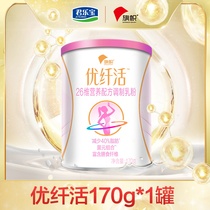 (Member priority purchase) Junlebao banner you fiber live mother milk powder 170g * 1 cans