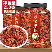 Rohan Fruit Flagship Shop Flagship Tea Fat Seapharyngitis Tea Ceiling Lung Smoker Detoxifies Sputum Cough