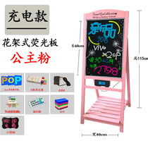 Pink flower stand (luminous charging model) led fluorescent board Billboard Billboard display board flash Billboard glowing handwritten door promotion floor stand vertical