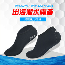 Cross-border explosive 3mm Neoprene cold diving socks snorkeling swimming equipment beach socks winter swimming dance socks