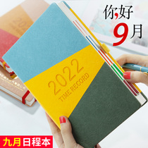 2022 day book 365 day daily schedule notebook procrastination obsessive-compulsive disorder self-discipline hit card book timeline management Art exquisite calendar work log note manual book custom