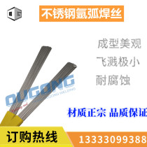 308LSi stainless steel welding wire 316H ER410NiMo ER309MoL stainless steel runflat ER630