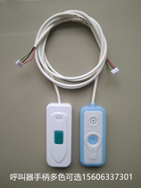 Pager handle switch button curve spring spiral wire hospital Wired Wireless Asia Universal