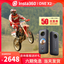 insta360 one x2 Sports panoramic camera Dual battery life image stabilization HD digital Vlog Shadow Stone ride