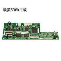 The application of jolimark FP630k 312k motherboard 612k 620k 538 530KIII motherboard plate