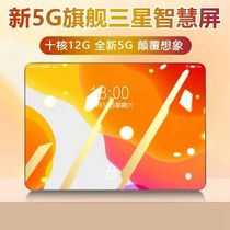 (Explosive straight down) 5g tablet PC Pad Pro 2021 New thin office ipad all Netcom HD game two-in-one network class for Huawei headset learning machine