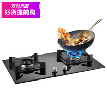 Fangtai gas stove HA7B HA7B D embedded double stove Natural gas stove fire timing gas stove new