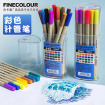 FINECOLOUR Falole 300 Hand drawing hook Pen Hydrography Pen Water Color Needle Pen Watercolor Pen 16 16 24 48 0 48 3mm 3mm