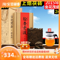 Sweet Water Bay Black Tea Hunan Anhua Anhua Black Tea Brick Tea Leaf Tea Authentic Gold Floral Hand Built with Pot Tea Level