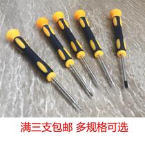 Mini Cell Phone Special Dismantling Machine Super Small Black Handle Repair Tool Small Flat Opening One Cross Screwdriver 2mm