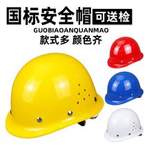 a3 breathable full cap site construction construction work Full helmet Inprint power full cap