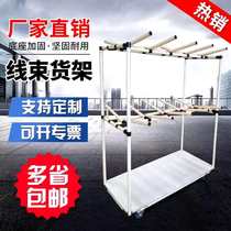 Harness frame hanging wire rack workshop pulley Mobile material rack new lean pipe bar shelf adjustable factory direct sales