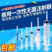 Veterinary disposable plastic syringe Needle tube Dispensing liquid essential oil feeder Enema syringe ink tool