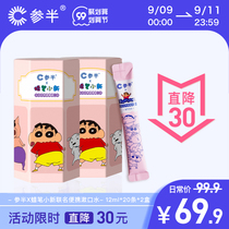 (Zhao Lusi endorsement) mixed crayon small new probiotic mouthwash portable fresh breath 12ml * 40