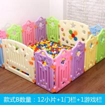 Childrens play fence indoor home baby baby safety fence fence climbing mat toddler toddler playground