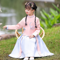 Hanfu girl Autumn ancient style 2021 new children Spring and Autumn Tang suit long sleeve Ming Mid-Autumn Festival performance