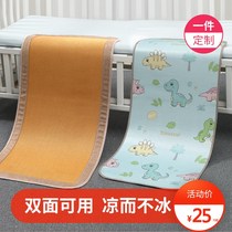 Baby mat childrens kindergarten nap rattan mat baby crib ice silk mat breathable newborn mat summer
