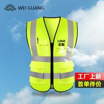 Weiguang reflective safety vest construction reflective clothes traffic sanitation night yellow horse jacket custom printed logo