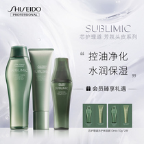 Shiseido Shampoo Fragrance Scalp oil control Hydration Moisturizing conditioner Leave-in essence
