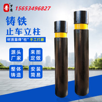Cast iron Roman column block isolation column Square stop car column road trail pile Sidewalk Protection column customization