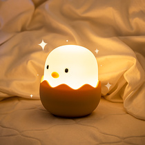 Chick egg shell chicken baby eye protection night light bedside mother and child breastfeeding bedroom Pat charging sleep