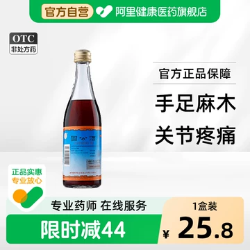 北京同仁堂护骨药酒-北京同仁堂护骨药酒促销价格、北京同仁堂护骨药酒