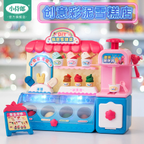 Girl toy ice cream machine children over 10 years old puzzle 8 birthday gift 3 Play House Princess 6-13 girls