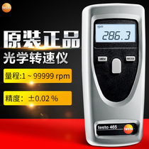 Detutesto 465 optical tachometer non-contact digital display tachometer speed measurement speedometer