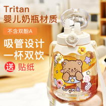 Big belly tritan water cup female portable children summer season straw cup large capacity Net red fitness sports kettle