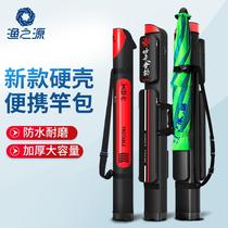 New fishing pole bag multi-function pole bag fishing gear bag hard case fishing bag waterproof fish bag fish bag bag pole bag light