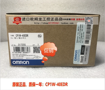 Omron CP1W-40EDR 40EDT 20EDR1 8ED Expansion Module 8ER MAD42 32ER