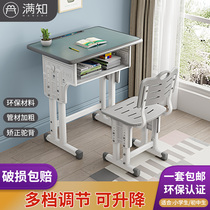 Desk and chair Primary School students writing table Home Childrens Study Table school tutoring training class desk and chair set