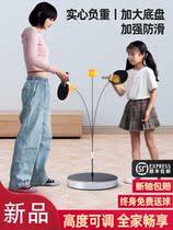 Ping pong bang ball trainer Ping pong fight self-training artifact Single hit rebound professional version of adult practice childrens toys