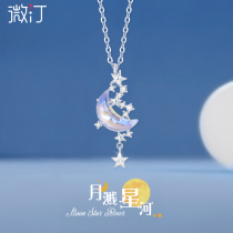 Moon Splash Galaxy Necklace Women Sterling Silver Light Luxury Niche Design Sense Senior 2022 New Birthday Gift to Girlfriend