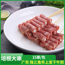 Bacon skewers outdoor barbecue ingredients Snowflake bacon skewers spicy hot pot ingredients commercial semi-finished products