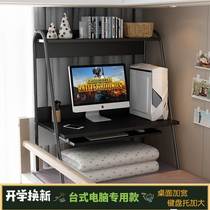 Bed desk Computer desk College student dormitory artifact Upper bunk Lower bunk bedroom small table Lazy study table Bedside