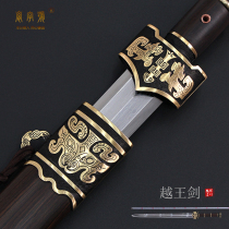 Longquan City Yin character sword Yuewang sword eight-faced flower steel sword Zhao Yunhan sword cold weapon not opened blade