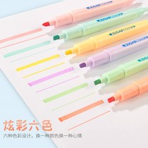 Highlighter double-headed 6-color fluorescent marker pen Student marker pen Color rough stroke key flash fluorescent new product discount