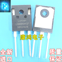 Brand new imported original LSB65R041GF TO-247 MOS FET 78A650V quality assurance