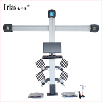 Kalans Auto insurance 3D car four-wheel aligner Car locator