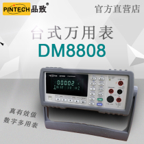 Desktop digital multimeter DM8808(5-bit semi-true RMS digital multimeter) PINTECH quality probe
