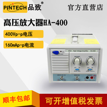 Voltage high frequency piezoelectric ceramic high voltage amplifier HA-400(400V 600kHz) PINTECH