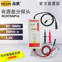 Differential Probe N1070APro(DC-50MHz 0 5% Accuracy) Upgraded PINTECH Probes