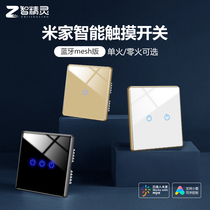 Mijia Switch Smart Wifi Triple Open Panel Wireless Single Fire Zero Fire Remote Control Remote 86 Type Bluetooth Mesh Voice