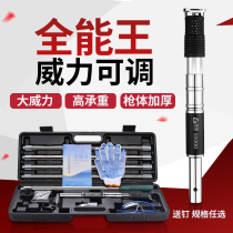 Suspend artifact integrated nail shooting full set of nail shooting steel gun nail gun silencer King King nail artifact gun nail gun