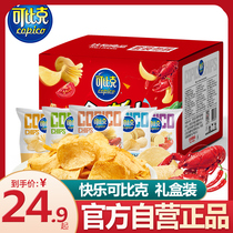 Can Bick pure potato chips childrens snacks snack snacks food gluttonous watch drama Net red whole box mixed taste