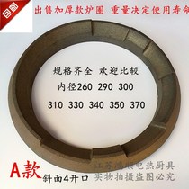 Cast iron round thickened furnace ring stove cast iron pot ring accessories kitchen cooker iron ring cooker diesel pot ring