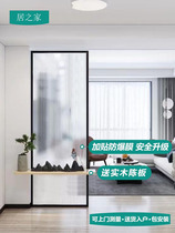 Light luxury Changhong glass partition stainless steel iron modern simple living room porch home toilet screen customization