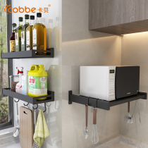 Space aluminum microwave oven rack wall-mounted wall mount oven bracket kitchen storage shelf black household